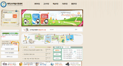 Desktop Screenshot of edujeju.net